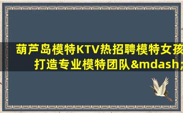 无锡夜场招聘